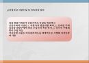 애그플레이션PPT 38페이지