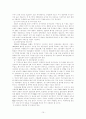 애그플레이션 10페이지