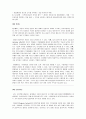 (KNU) 경영과 조직 요약 40페이지