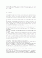 (KNU) 경영과 조직 요약 47페이지