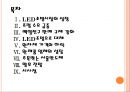 [LED] LED조명시장의 성장과 업체들의 경영전략.PPT자료 2페이지