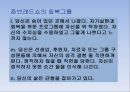 제37강 집단상담의 이론과 실제.ppt 12페이지