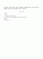 우리나라의 전통 중에서 1개를 선택하여 사회복지서비스 실천 방안으로 연계가 가능한 것을 제시하고 이야기 하시오 - 우리나라의 효(孝)에 대한 전통 1페이지