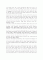 평생교육의 개념, 평생교육의 필요성 및 정책방향, 문제점 및 개선방향에 대해 논하시오. 2페이지
