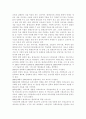 평생교육의 개념, 평생교육의 필요성 및 정책방향, 문제점 및 개선방향에 대해 논하시오. 3페이지