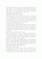 평생교육의 개념, 평생교육의 필요성 및 정책방향, 문제점 및 개선방향에 대해 논하시오. 4페이지