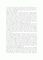 평생교육의 개념, 평생교육의 필요성 및 정책방향, 문제점 및 개선방향에 대해 논하시오. 5페이지