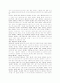 평생교육의 개념, 평생교육의 필요성 및 정책방향, 문제점 및 개선방향에 대해 논하시오. 7페이지
