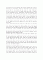 평생교육의 개념, 평생교육의 필요성 및 정책방향, 문제점 및 개선방향에 대해 논하시오. 8페이지