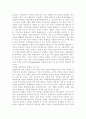 평생교육의 개념, 평생교육의 필요성 및 정책방향, 문제점 및 개선방향에 대해 논하시오. 10페이지