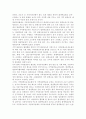 평생교육의 개념, 평생교육의 필요성 및 정책방향, 문제점 및 개선방향에 대해 논하시오. 13페이지