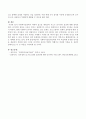 사회복지실천에서 과학적 접근을 취하도록 이끄는 모델을 증거기반 실천이라고 한다. 이 증거기반실천에 대해서 조사하고 그 내용을 서술하시오.  4페이지
