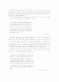 이성복론 7페이지