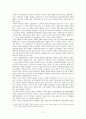 인도 달리뜨 차별에 대한 연구 ( 개입의 다자적 접근과 한계에 대한 조명) 11페이지