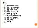 [환율전쟁] 엔화약세로 인한 영향과 전망.PPT자료 2페이지