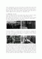 모던 타임즈 감상문 3페이지