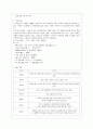 DHL 2페이지
