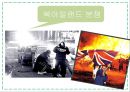 종교분쟁.ppt 12페이지