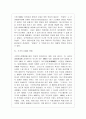 보도연맹과 경산코발트광산 민간인학살 13페이지