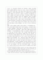 보도연맹과 경산코발트광산 민간인학살 15페이지