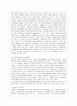 환경협약 24페이지
