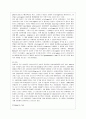 환경호르몬의 종류 특징 영향 관련 레포트자료 9페이지