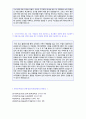 (2019년 한국중부발전 자기소개서 공채서류) 한국중부발전 공채 자기소개서 합격예문 + 합격스펙/연봉정보/합격예문 [BEST 한국중부발전자소서채용정보/지원동기 첨삭항목] 3페이지