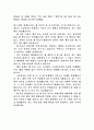 [영어 자기소개서] 델리대 입학 영어 자기소개서, 자소서 2페이지