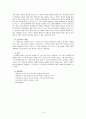 광고포스터 제작 보고서 예시 [음악공연] 10페이지