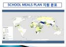 국제 관계와 이해 (The interpretation of International relationship) - 아프리카 기아를 통해 바라본 국제적 빈곤에 관하여 : 제3세계 ODA.ppt 19페이지