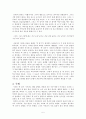  분석 _ 하근찬 저 5페이지