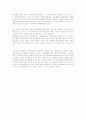 [기업윤리] 나이키(Nike) - 세계화의 황태자에서 노동착취 기업으로, 다시 윤리기업으로 거듭나는 나이키 4페이지
