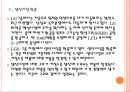 [LG] LG의 경영전략(LG전자,LG화학,LG디스플레이).PPT자료 17페이지