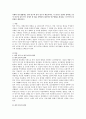 사회학 연구방법에는 양적 연구와 질적 연구가 대표적이다. 각 연구를 간단히 정의하고 양적 연구와 질적 연구 중에서 한 개를 선택하여 세부적인 연구방법을 제시하고 각 연구의 장단점을 제시. 1페이지