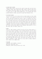 사회학 연구방법에는 양적 연구와 질적 연구가 대표적이다. 각 연구를 간단히 정의하고 양적 연구와 질적 연구 중에서 한 개를 선택하여 세부적인 연구방법을 제시하고 각 연구의 장단점을 제시. 4페이지