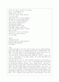 안도현 시인 6페이지