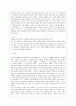 안도현 시인 7페이지