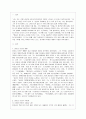 정호승 시인 2페이지