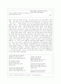 정호승 시인 8페이지