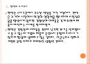 [팬택] 팬택(pantech)의 경영위기 극복방안.PPT자료 5페이지