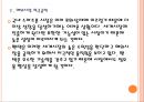 [팬택] 팬택(pantech)의 경영위기 극복방안.PPT자료 18페이지