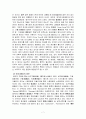 현대 한어 성조와 방언과의 비교 7페이지