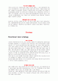 오라클(ORACLE)의 SWOT 분석과 strategy 제시 5페이지