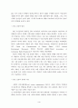 시민방송국에 대한 설명 취지 고찰에 대한 연구 - 시민미디어와 라디오 방송 4페이지