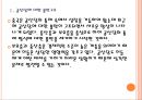 [중국공산당] 중국의 경제발전에 따른 공산당 불신문제.PPT자료 6페이지