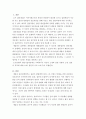 집단을 대상으로 한 개입의 중간단계에 대해 기술 중간단계 개입의 중간단계 집단개입 사회복지사 역할 사회복지 집단 구성원 2페이지