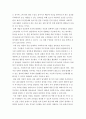 집단을 대상으로 한 개입의 중간단계에 대해 기술 중간단계 개입의 중간단계 집단개입 사회복지사 역할 사회복지 집단 구성원 3페이지