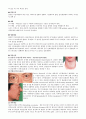성인 Grave's disease 케이스 5페이지