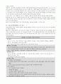 성인 Grave's disease 케이스 13페이지