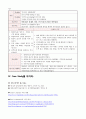 성인 Grave's disease 케이스 27페이지